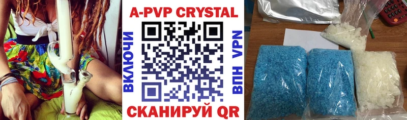 Alpha-PVP крисы CK Дегтярск