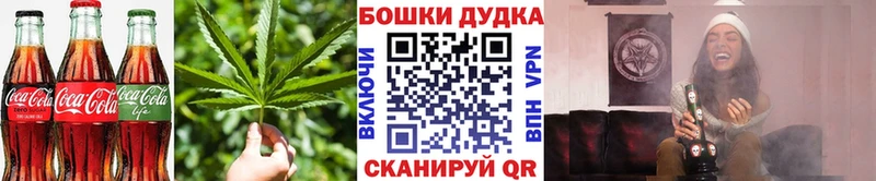 цены   Дегтярск  Печенье с ТГК марихуана 