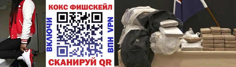 где продают   Дегтярск  Кокаин VHQ 