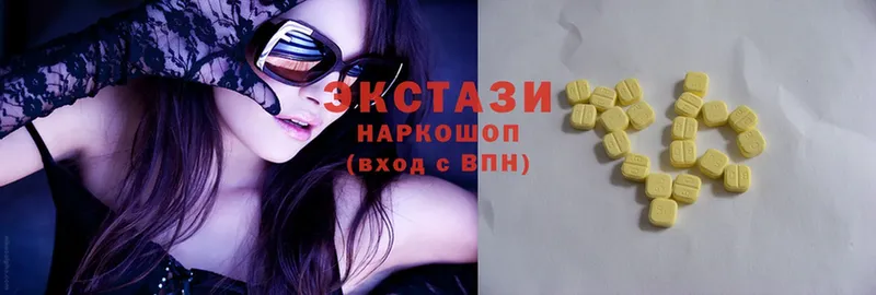 Экстази 300 mg  мега ссылки  Дегтярск 