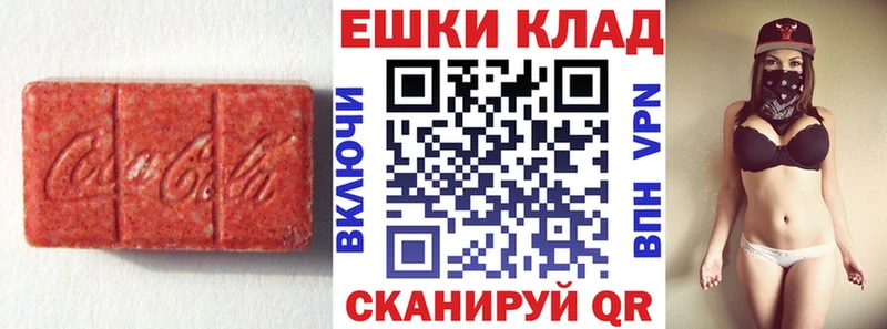 Экстази Cube Дегтярск