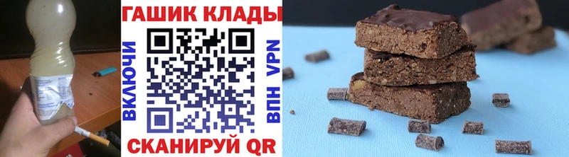 купить   Дегтярск  Гашиш гарик 