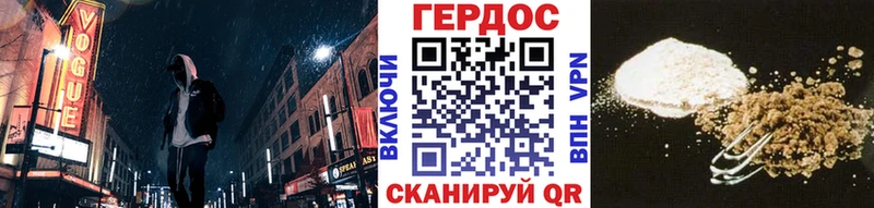Героин гречка  Дегтярск 