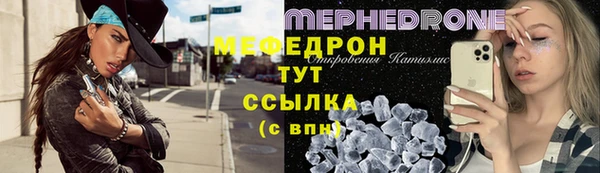 каннабис Орск