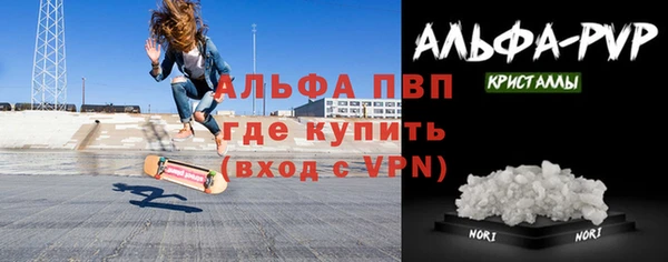 меф VHQ Новочеркасск
