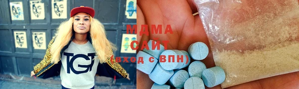 меф VHQ Новочеркасск