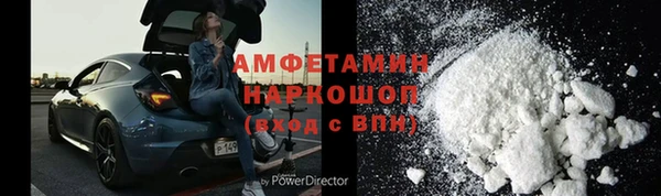 дмт Волгодонск