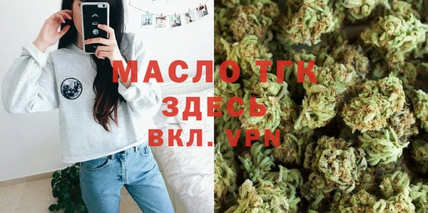 спиды Братск