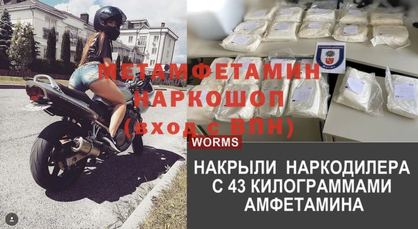 дмт Волгодонск