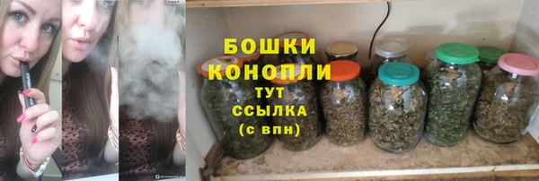 каннабис Орск