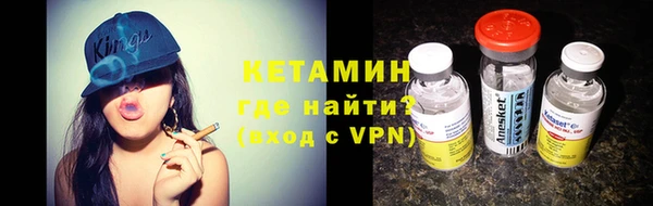 герыч Великий Новгород