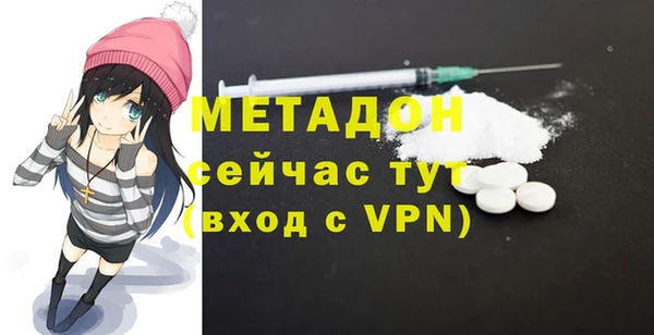дмт Волгодонск