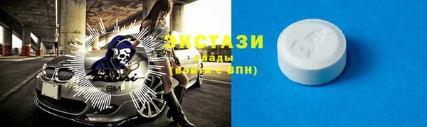 меф VHQ Новочеркасск
