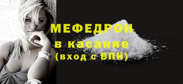 герыч Великий Новгород