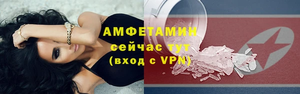 спиды Братск