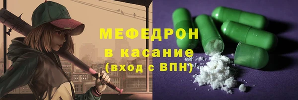 каннабис Орск