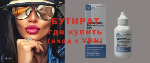 спиды Братск