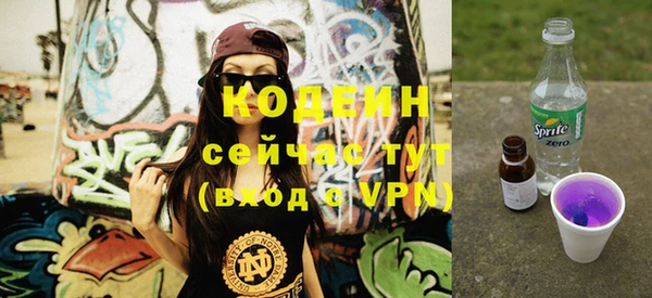 меф VHQ Новочеркасск
