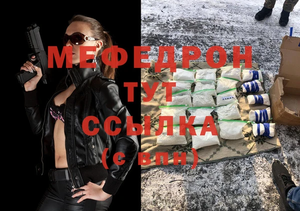 каннабис Орск