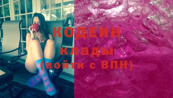 каннабис Орск