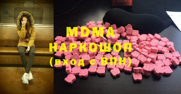 герыч Великий Новгород
