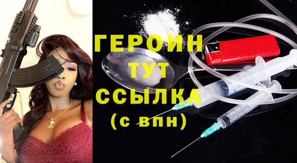 прущая мука Магас