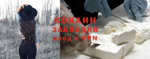 герыч Великий Новгород