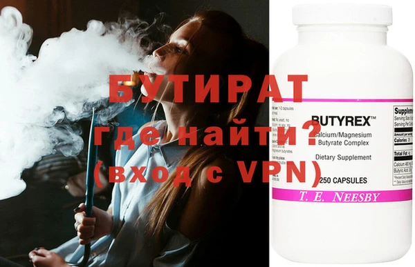 герыч Великий Новгород