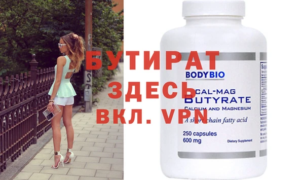 герыч Великий Новгород
