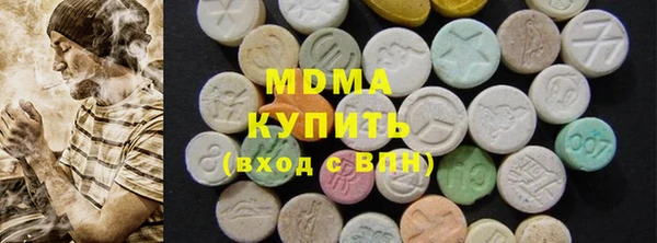 каннабис Орск