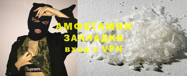 каннабис Орск