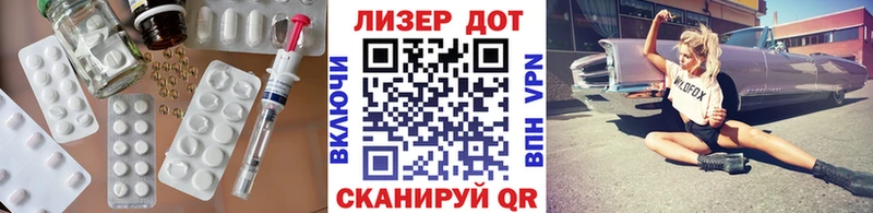 ЛСД экстази кислота  Дегтярск 