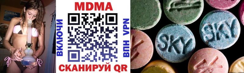 МДМА кристаллы  ссылка на мегу как войти  Дегтярск 