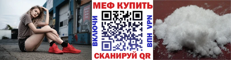 mega зеркало магазин наркотиков Дегтярск МЕФ VHQ