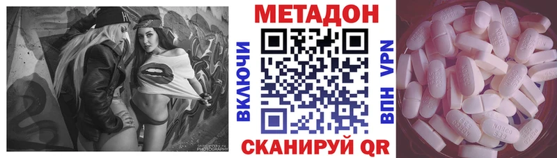 МЕТАДОН белоснежный  хочу наркоту  нарко площадка какой сайт  Дегтярск 