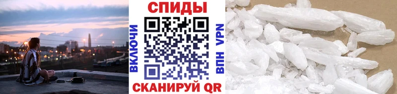 Первитин винт  Дегтярск 