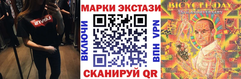 OMG ссылка  Дегтярск  Наркотические марки 1,8мг  купить наркотики цена 