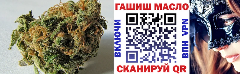 Дистиллят ТГК THC oil Дегтярск