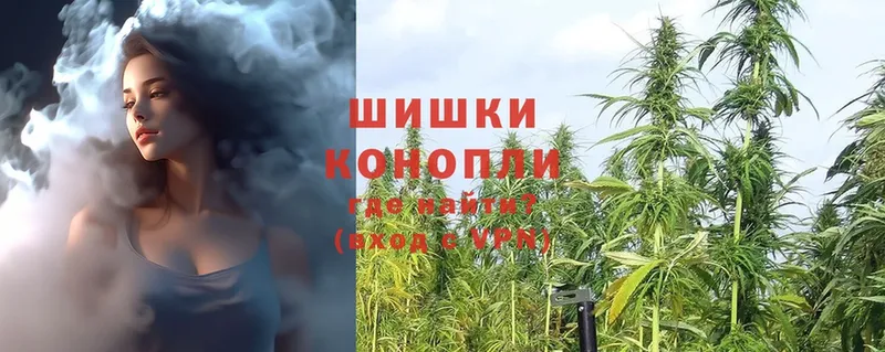 Бошки марихуана White Widow  это состав  Дегтярск 